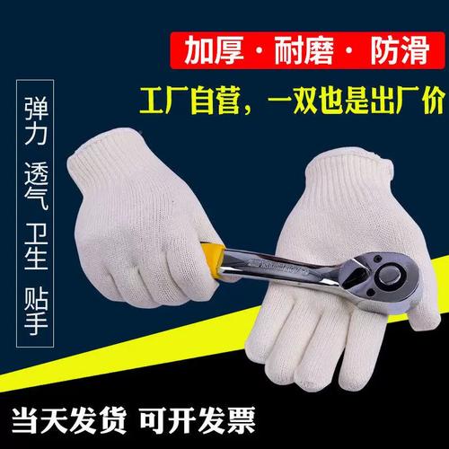 织造指尖的防护 劳保手套背后的人性针脚